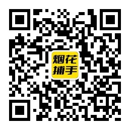 拖市镇扫码了解加特林等烟花爆竹报价行情